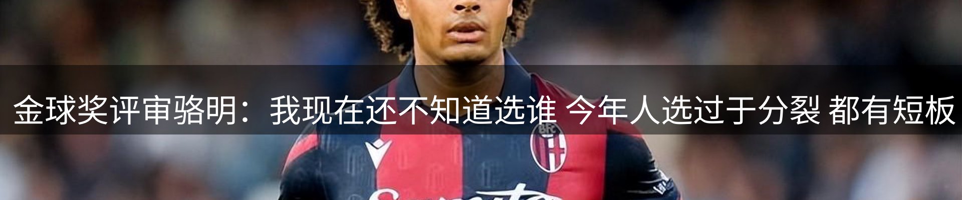 新闻优选